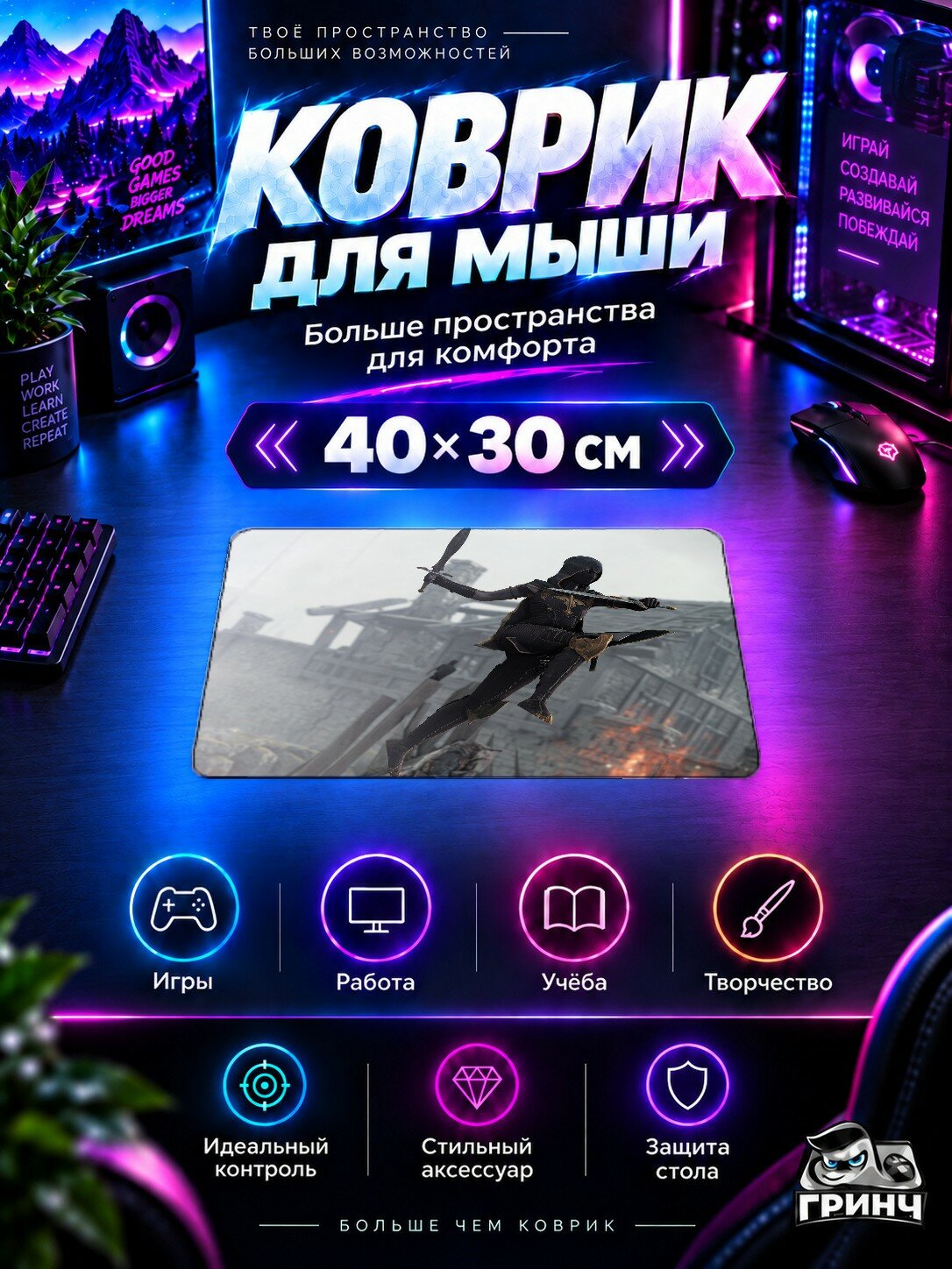 Игровой коврик для мыши 40×30 см — Warhammer / Вархаммер — Warhammer Vermintide 2 Game