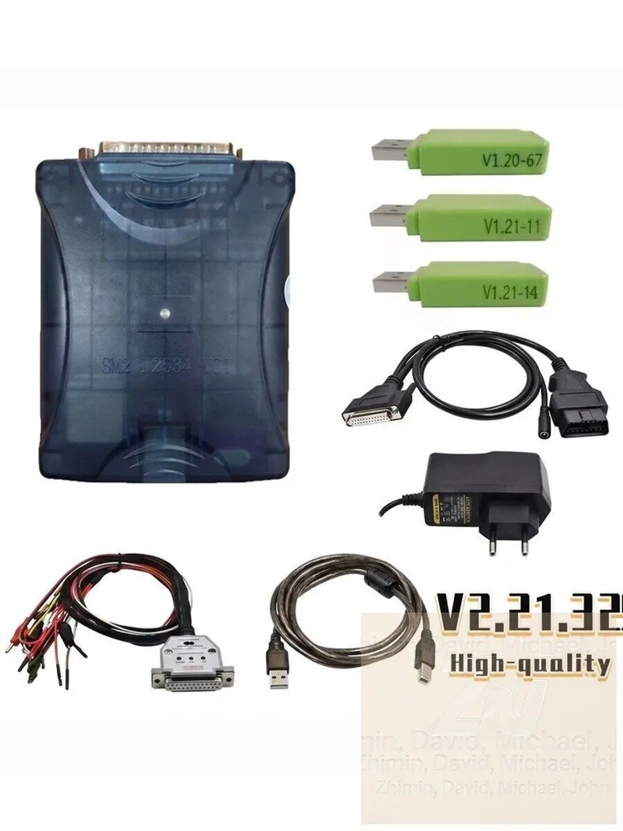 Программатор ЭБУ SM2 PRO J2534 V2.21.32 с Bluetooth и 3 USB-ключами