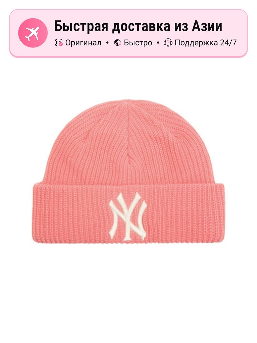 Шапка MLB Fashion Accessories для мужчин