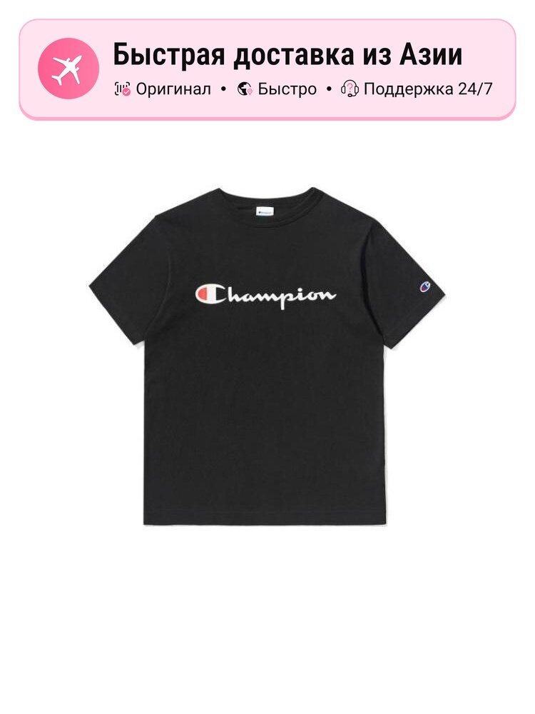 Футболка Champion 8882091