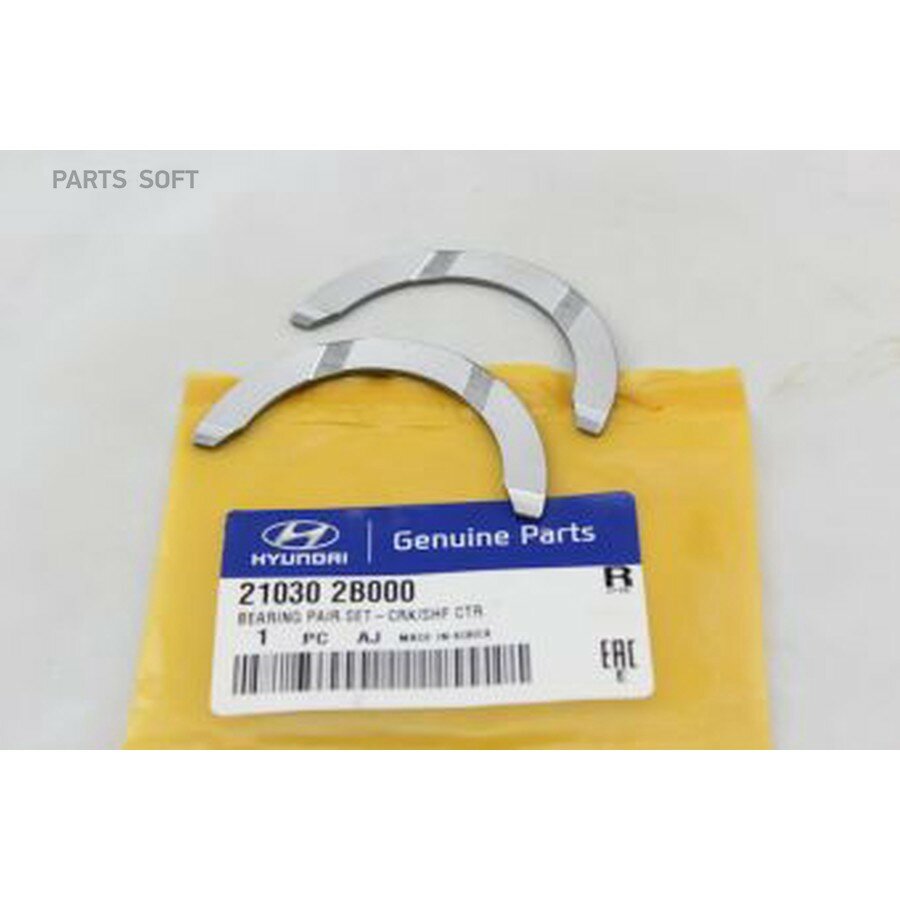 Полукольцо HYUNDAI/KIA упорное , Elantra XD /2шт/ HYUNDAI-KIA 210302B000 | цена за 1 шт