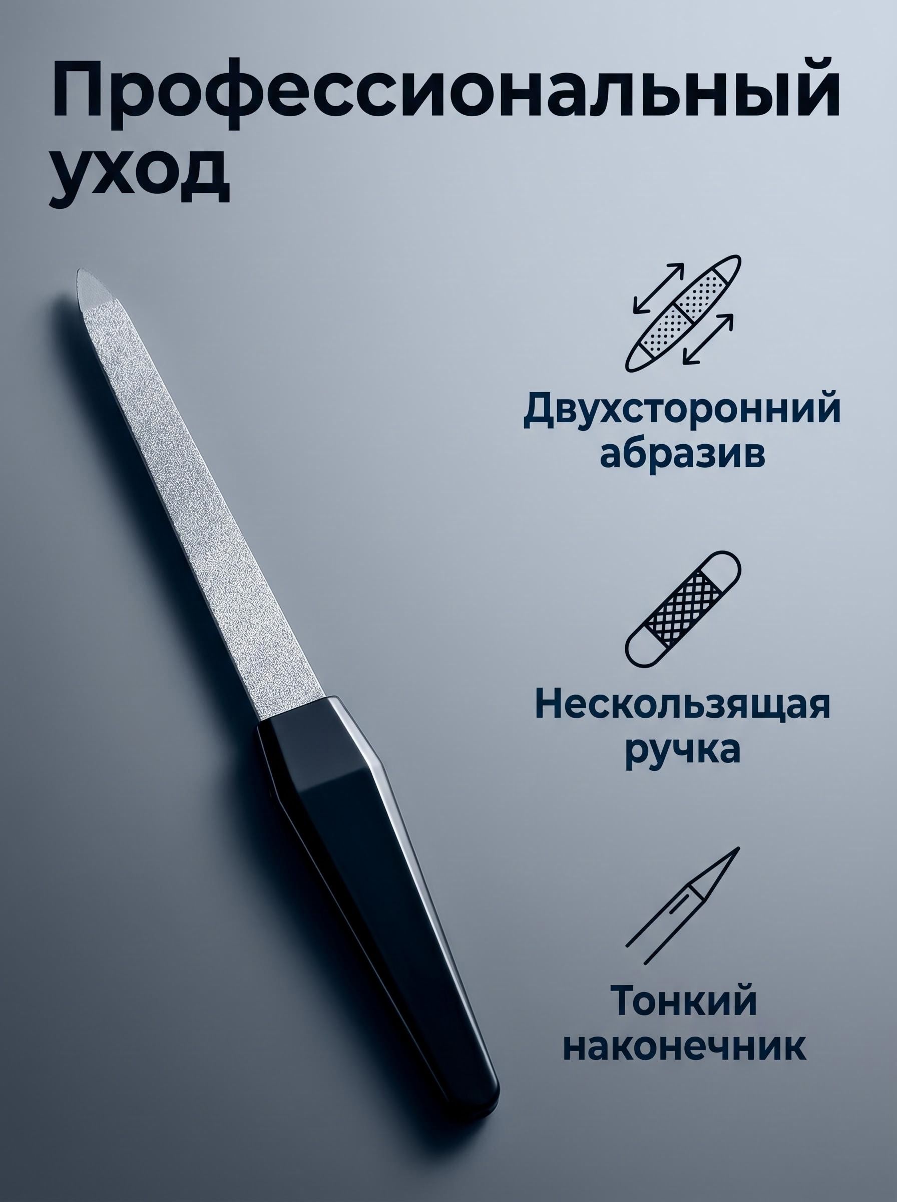 Двусторонняя пилочка для ногтей 5шт