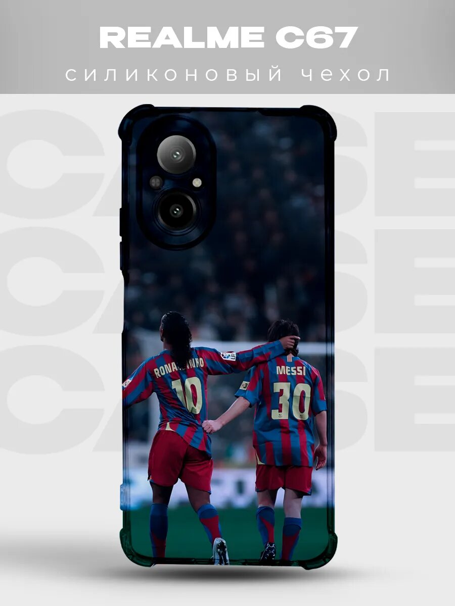 Чехол на Realme C67 Месси ПСЖ