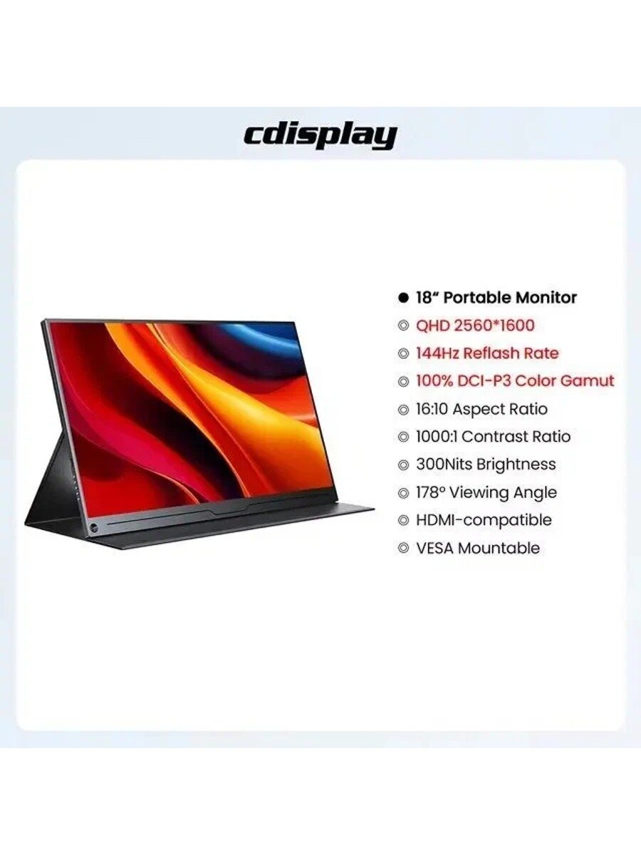Портативный монитор 17.9" с разрешением 1920×1080, частотой 120 Гц, IPS, HDMI и USB Type-C, черный