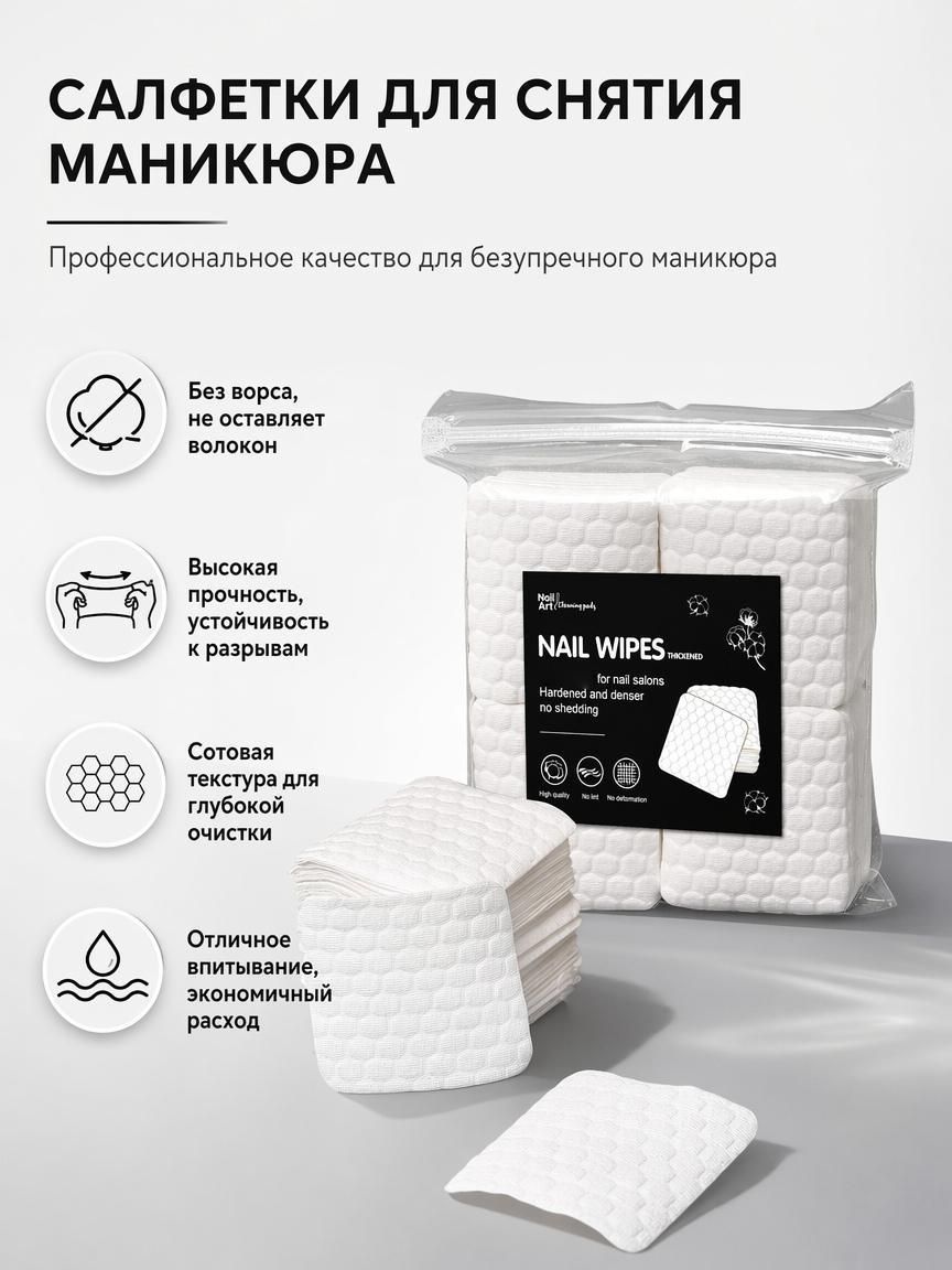 Ватные диски, 200 шт.
