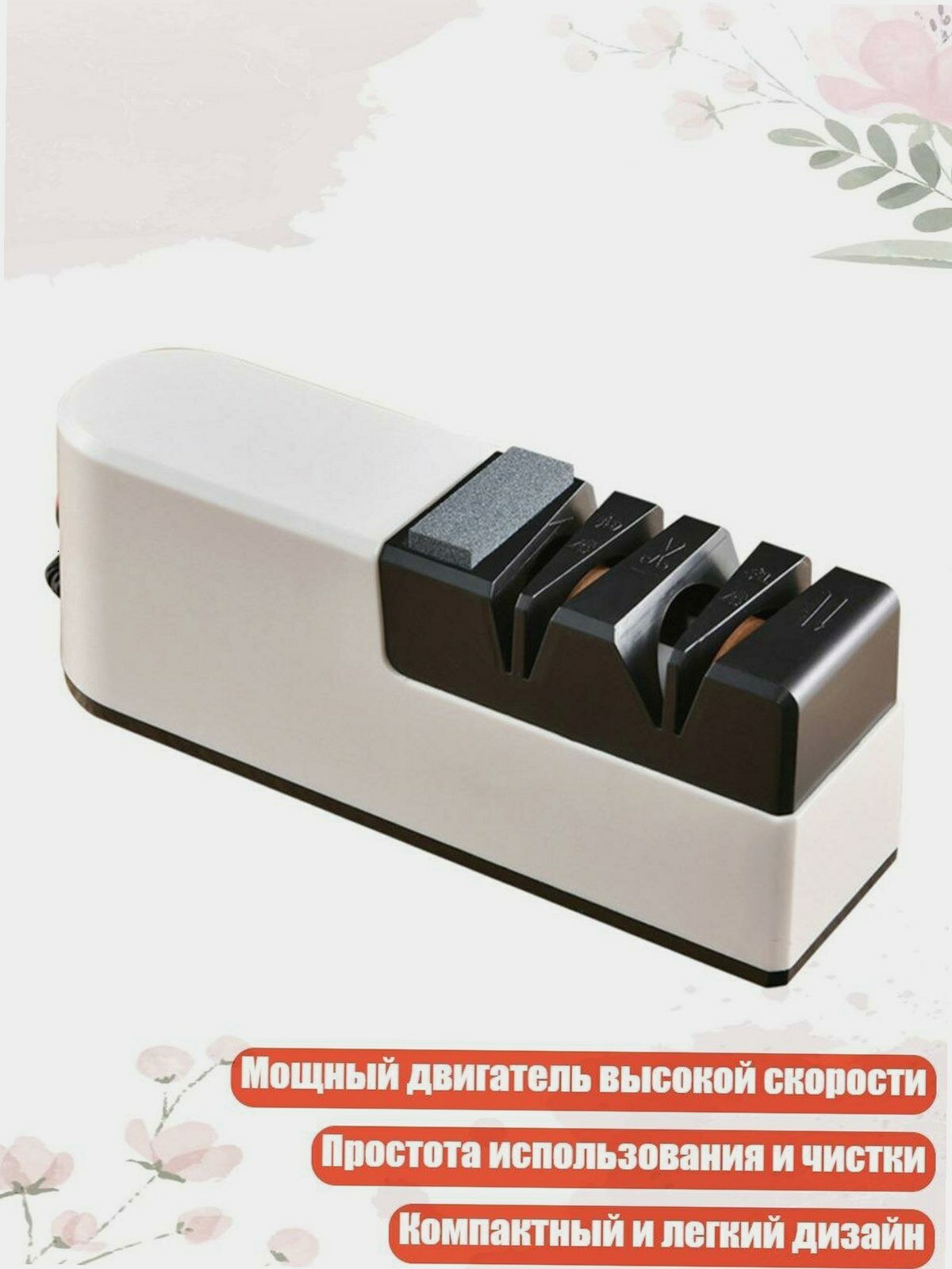 Электрический точильный станок для ножей с водяным охлаждением для кухни и дома