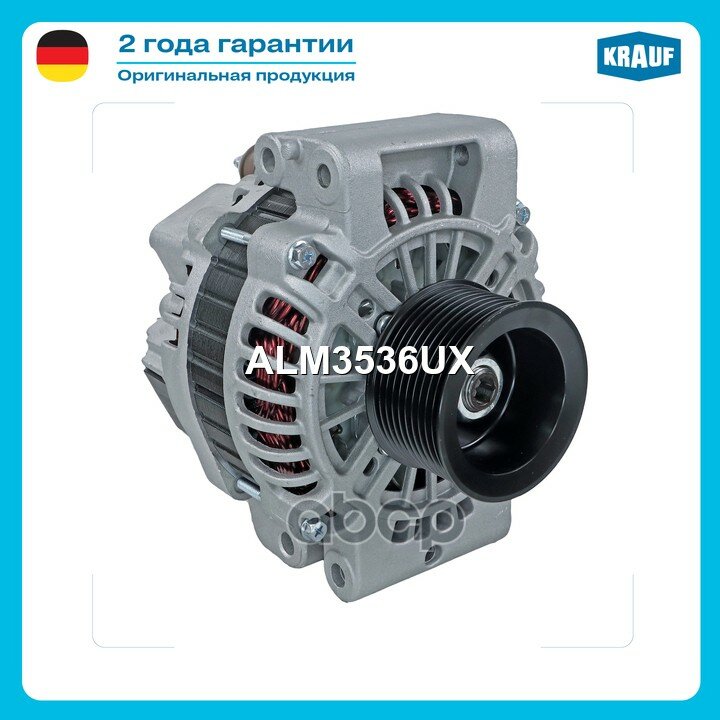 Генератор !24V 100A SCANIA 4 Series/P/R Series Krauf арт. ALM3536UX