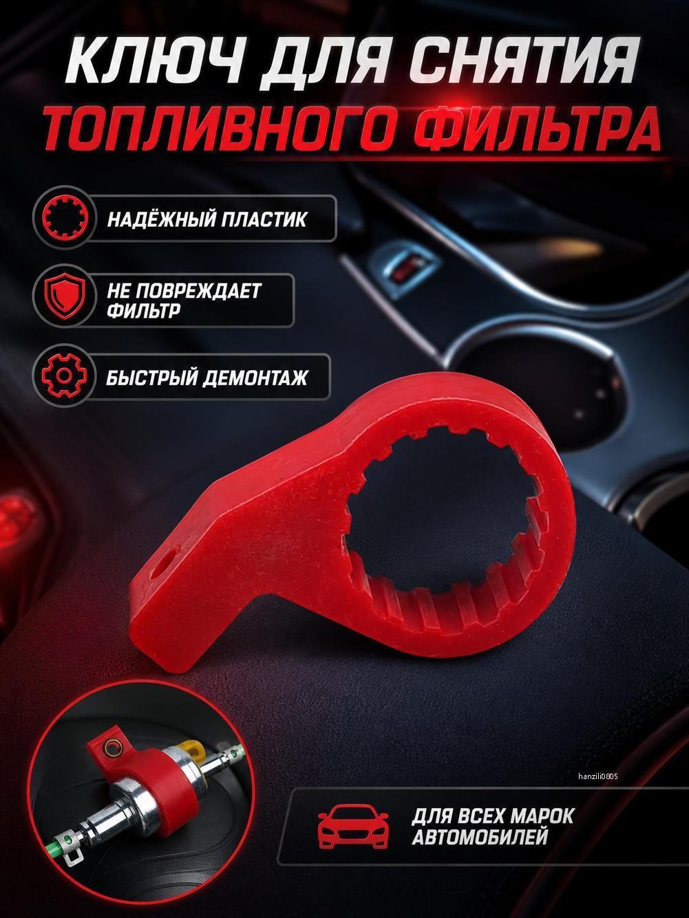 Запчасти для автономного отопителя