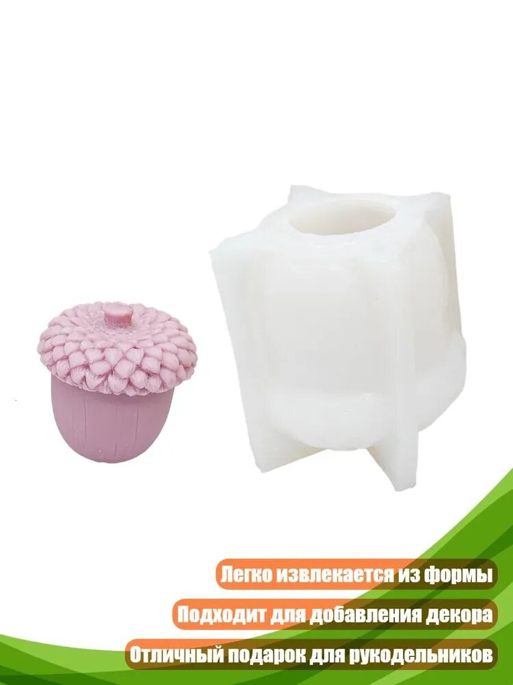 Силиконовая форма для свечей Сосновая шишка