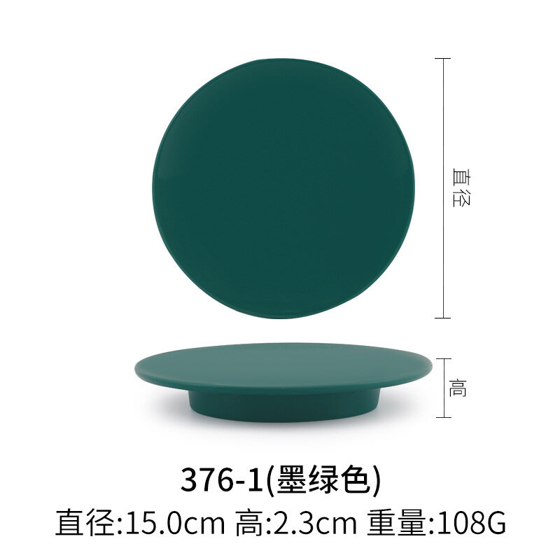 Melamine Круглые суши-блюда в японском стиле 376-1 сплошной цветной суши-диск [темно-зеленый]