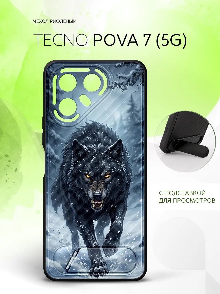 Силиконовый чехол ANTI-SLIP на Tecno Pova 7 (5G), Техно Пова 7 (5Г) защита камеры, накладка с рисунком орел двуглавый