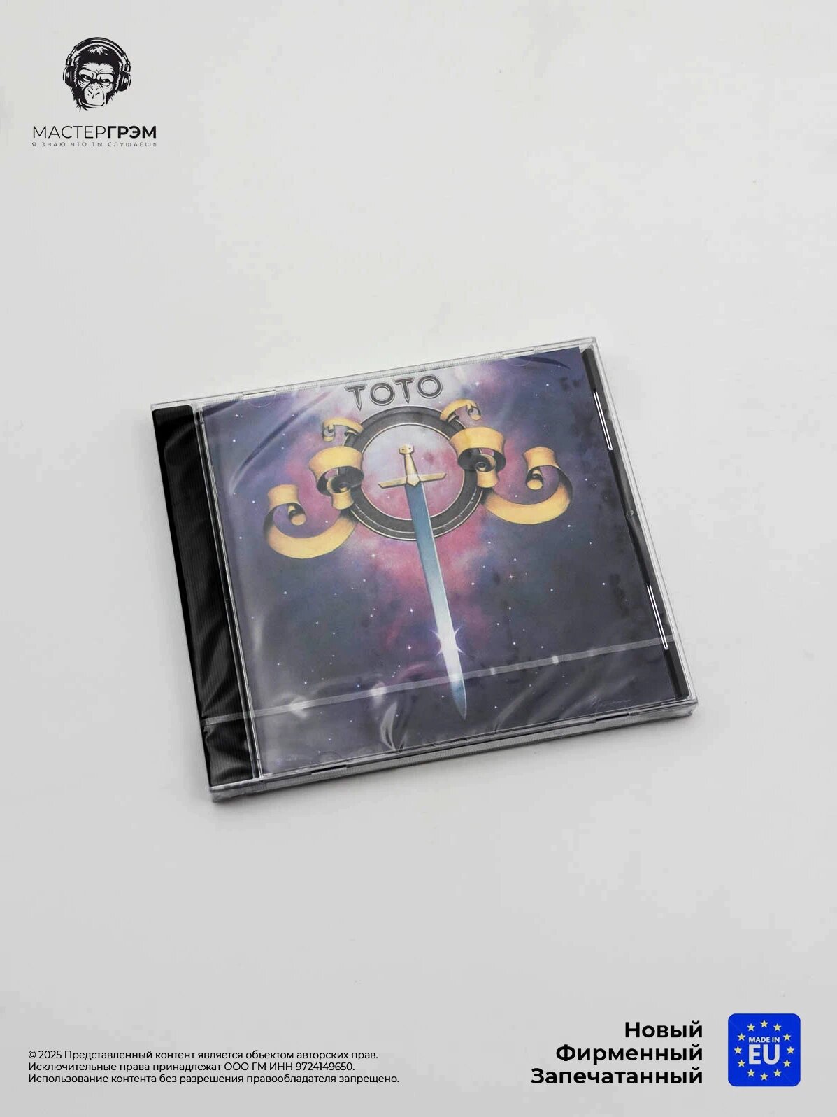 CD диск Toto - Toto (CD) 1991, Jewel case