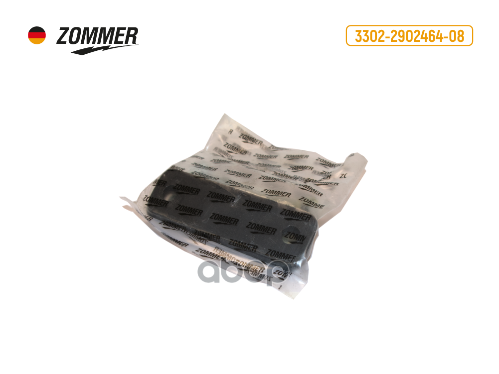 Серьга рессоры Zommer арт. Z3302290246408