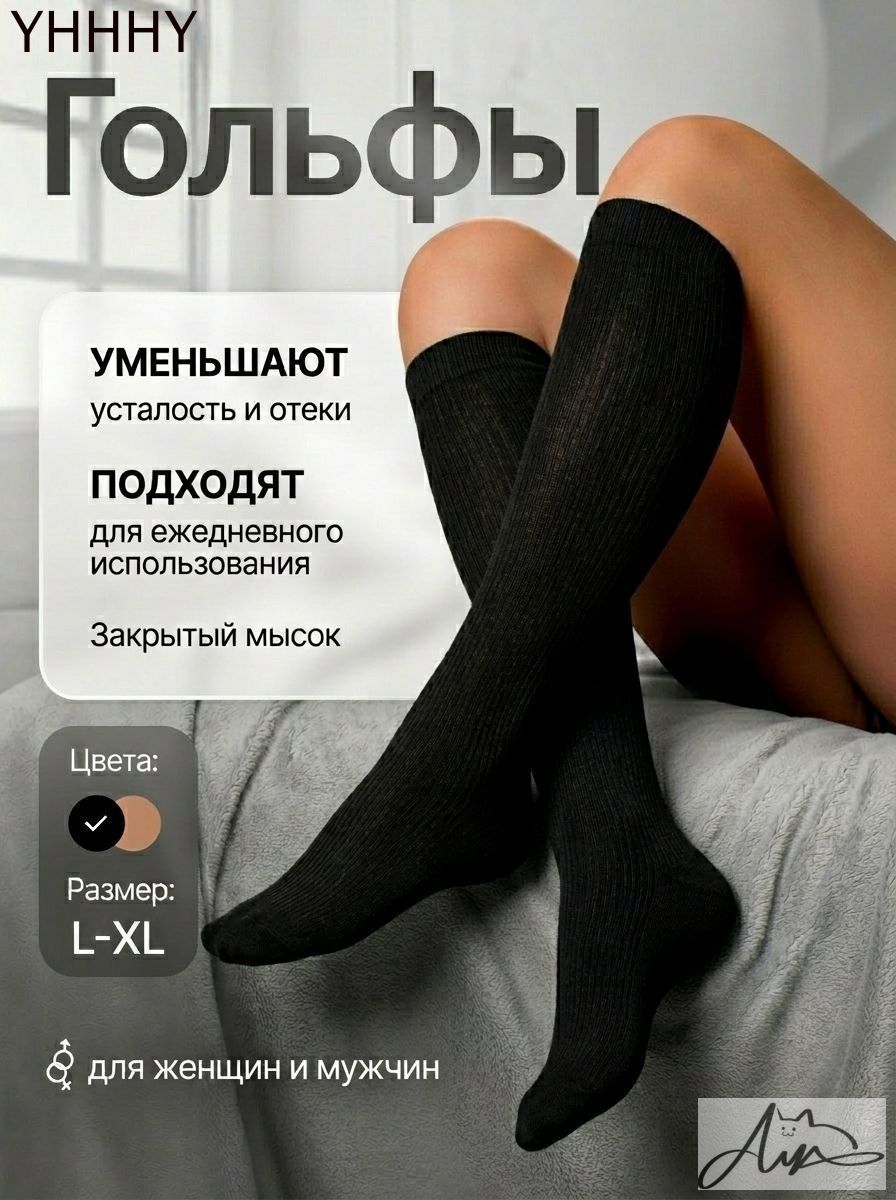 Гольфины