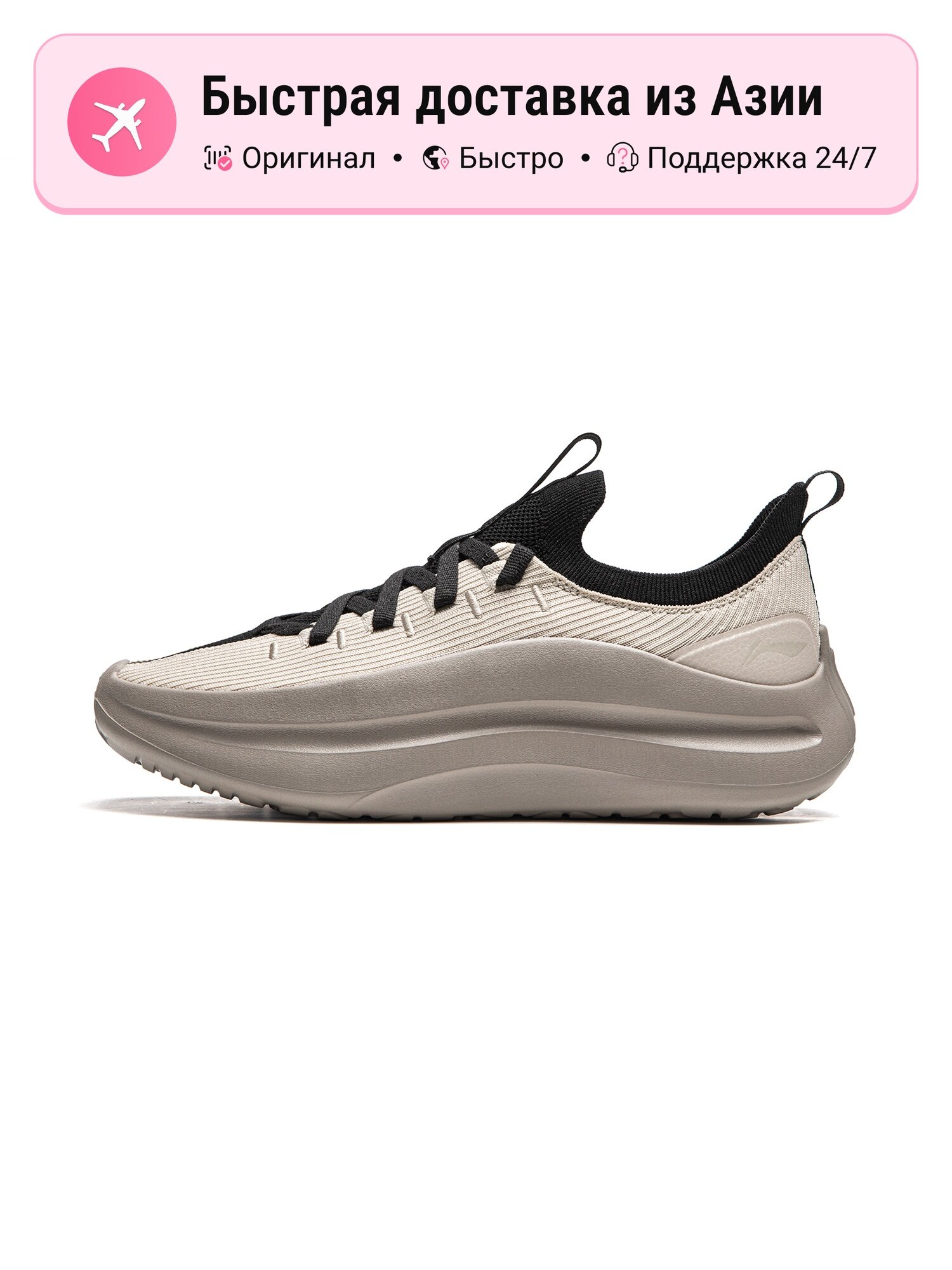 Кроссовки LI-NING Cloud Wave