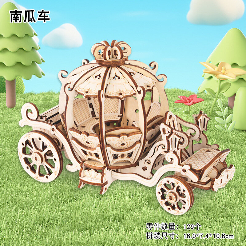 Деревянная DIY 3D модель-пазл Тыквенная Карета, Ручная Сборка, Игрушка Для Детей и Взрослых, Образовательный Подарок