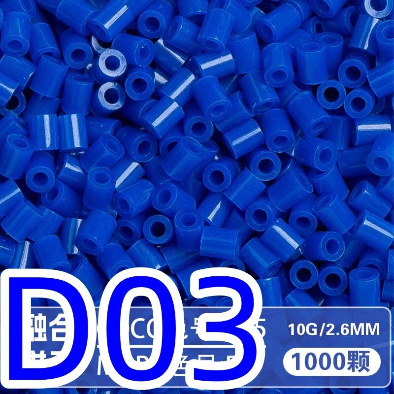 500 г Цвет D03 бусины Mard для плавления DIY поделки пластиковые бусины для детей