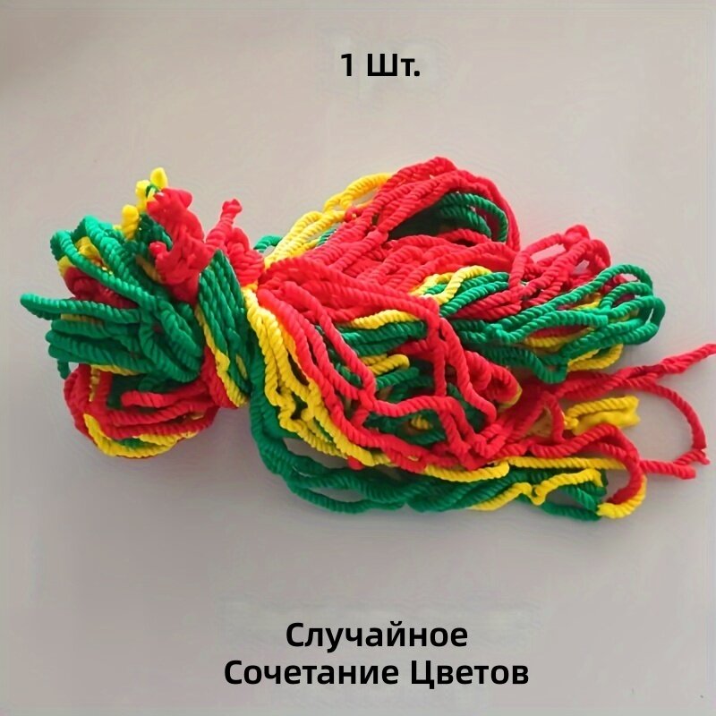 Садовая опорная сетка с крупной ячейкой 3 м², 1 шт, прочная многоцветная (красный, зеленый, желтый, синий, оранжевый, фиолетовый) для гороха, фасоли и вьющихся растений