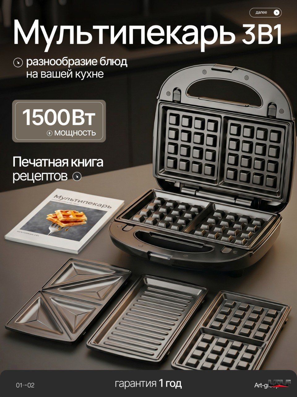 Маффинница 019e7510159e7d5183b9e126868e50d3 1500 Вт, темно-серый
