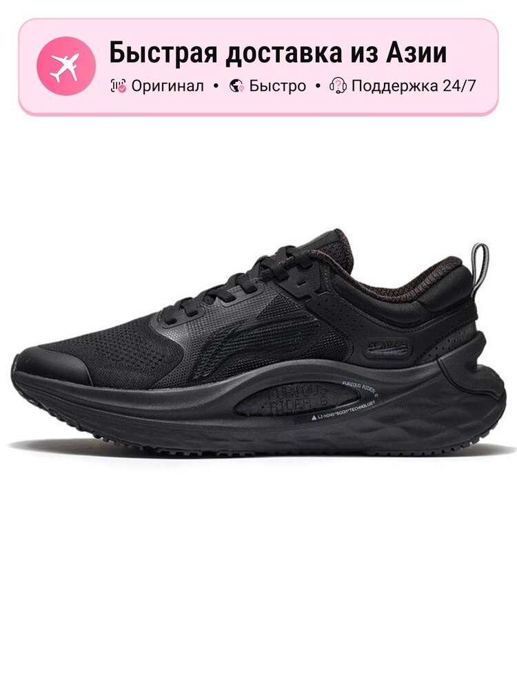Кроссовки LI-NING Furious Rider 6.0