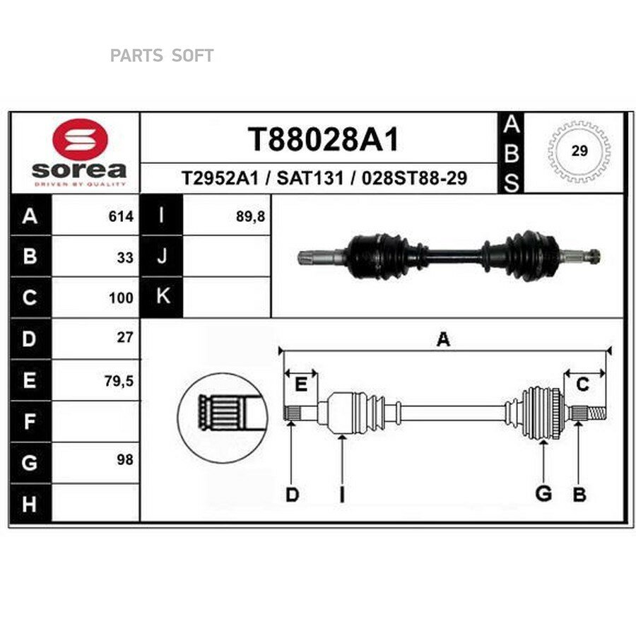 T88028A1_привод левый! 614mm 33x27 ABS29\Saab 9-5 2.0-3.0i 97-09 от официального дистрибьютора, EAI GROUP, артикул T88028A1