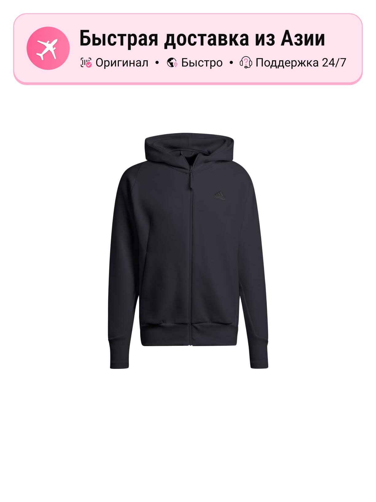 Куртка adidas Z.N.E. Premium