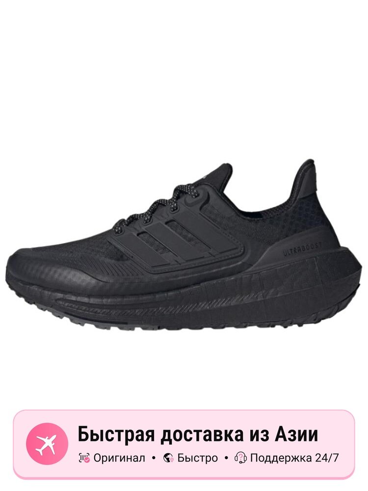 Кроссовки adidas Ultraboost 22
