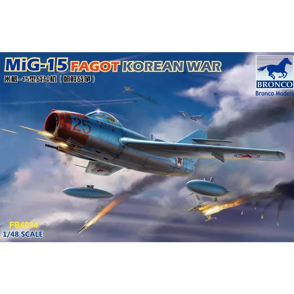 Бронзовый FB4014 1/48 миг -15 FAGOT корейская война пластиковый комплект модели