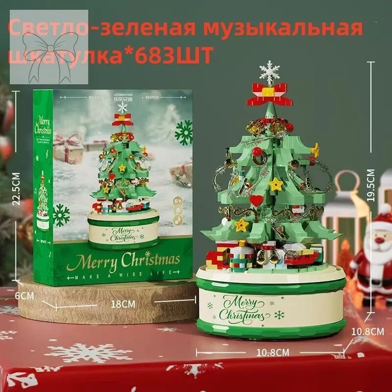 Конструктор строительный, для творческой сборки и детской игры - игровой набор для сборки в домашних условиях