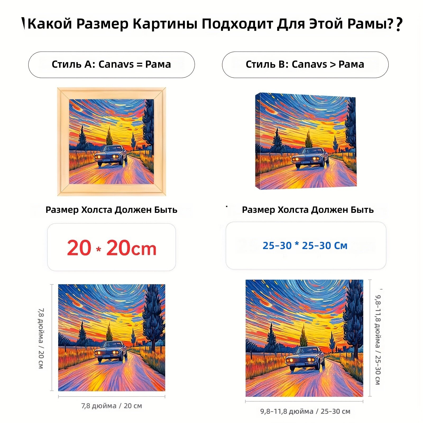 Квадратная деревянная рамка для холста 20x20 см для масляной живописи, алмазной мозаики и настенного декора