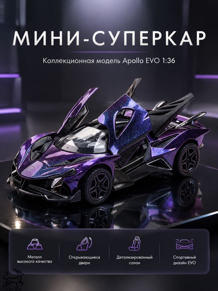Модель автомобиля , металлическая 12cm