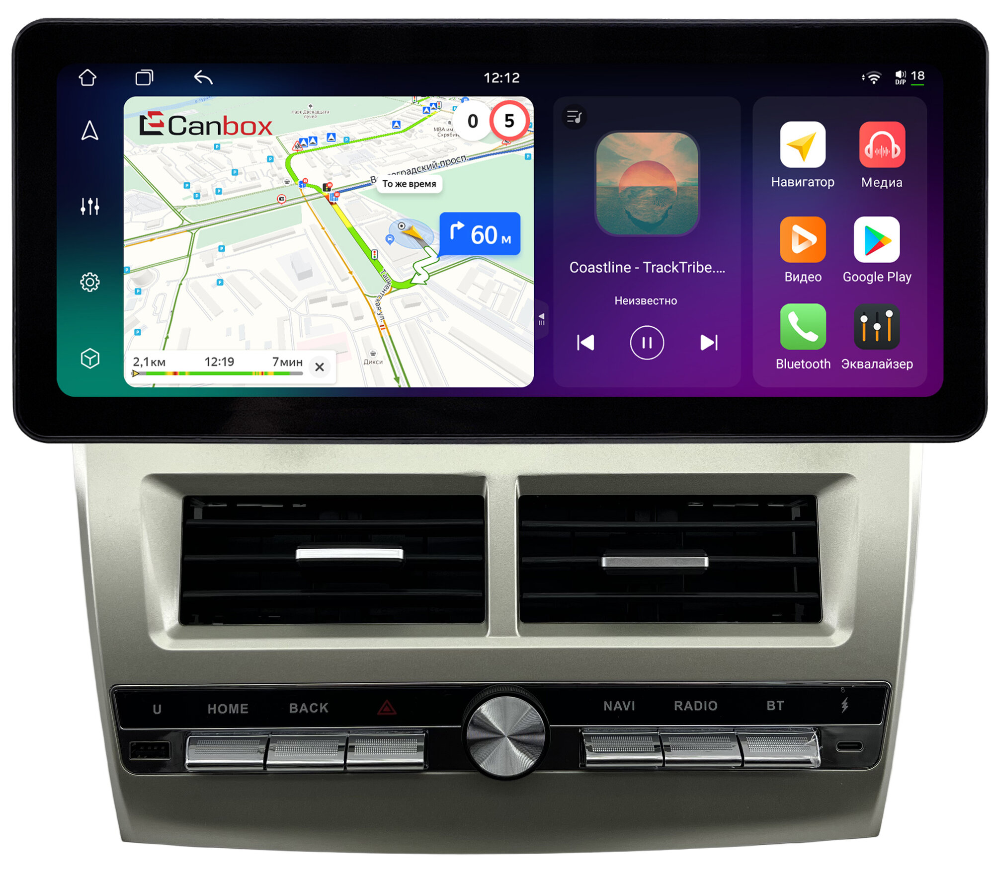 Штатная магнитола Toyota Camry XV40 2006-2011 (вид 2) 12.3 дюйма Canbox H-Line 8817-1670 Android 14 (4G-SIM, 4/64, DSP, QLed) Audi Style