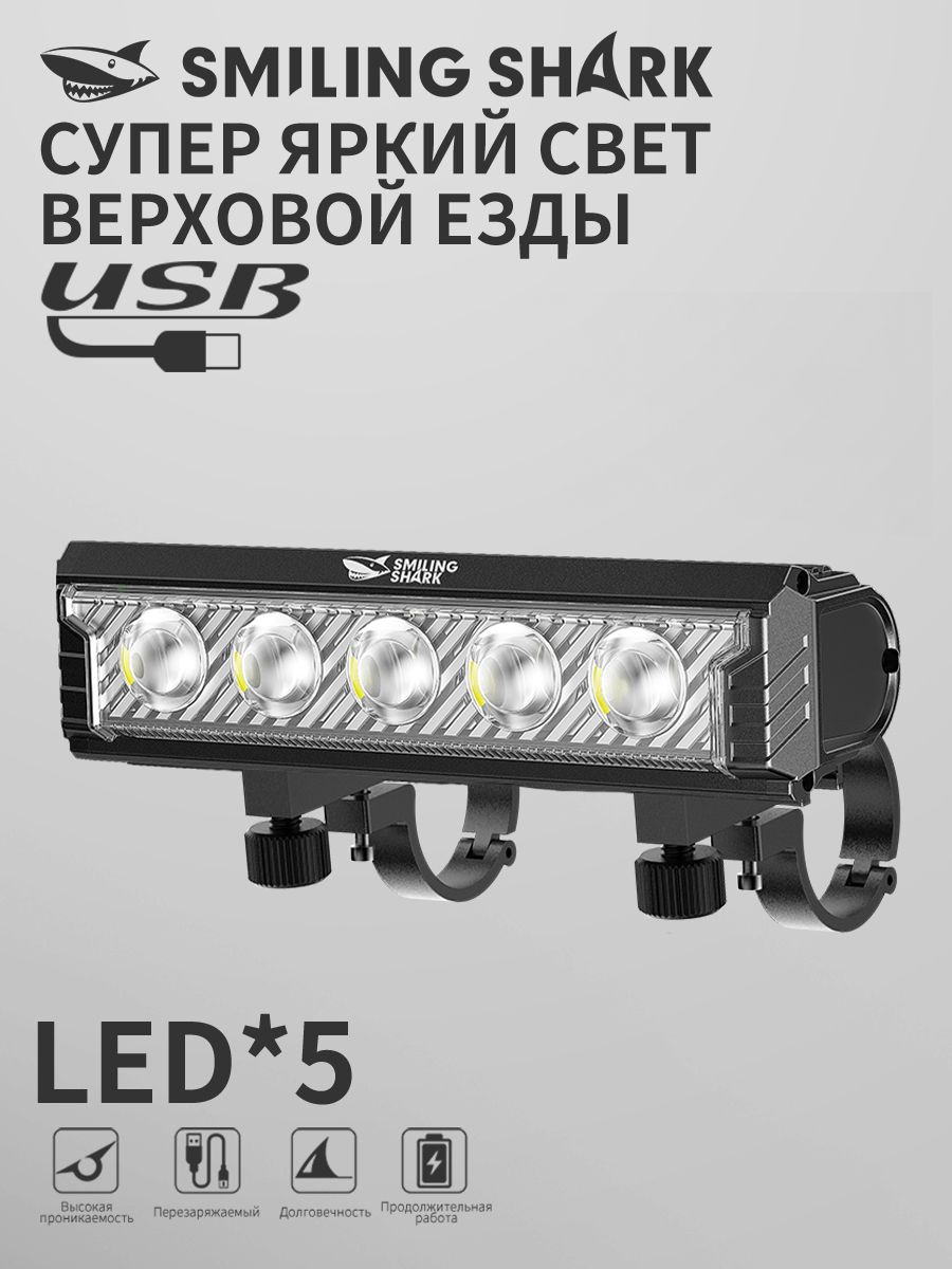 SMILING SHARK Ручной фонарь SD-1023, с регулируемым лучом, черный, комплект 2 шт.