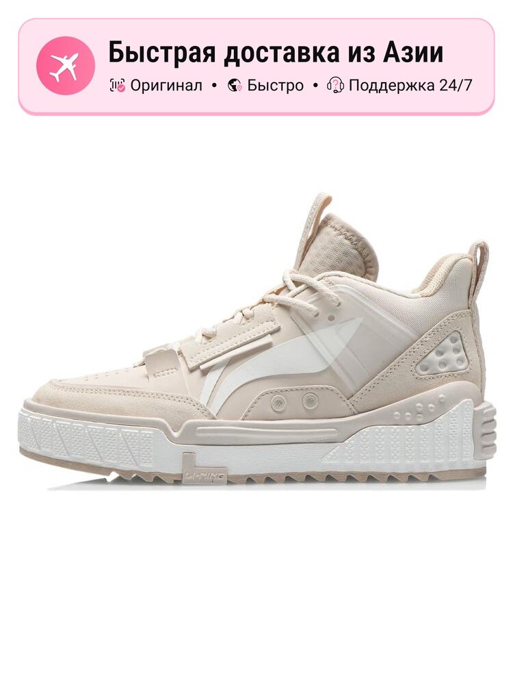 Кроссовки LI-NING NO.258