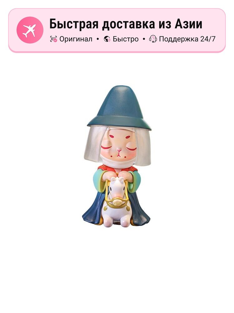 Коллекционная фигурка унисекс POP MART BUNNY Весенний Гармоничный, одиночная мистическая коробочка