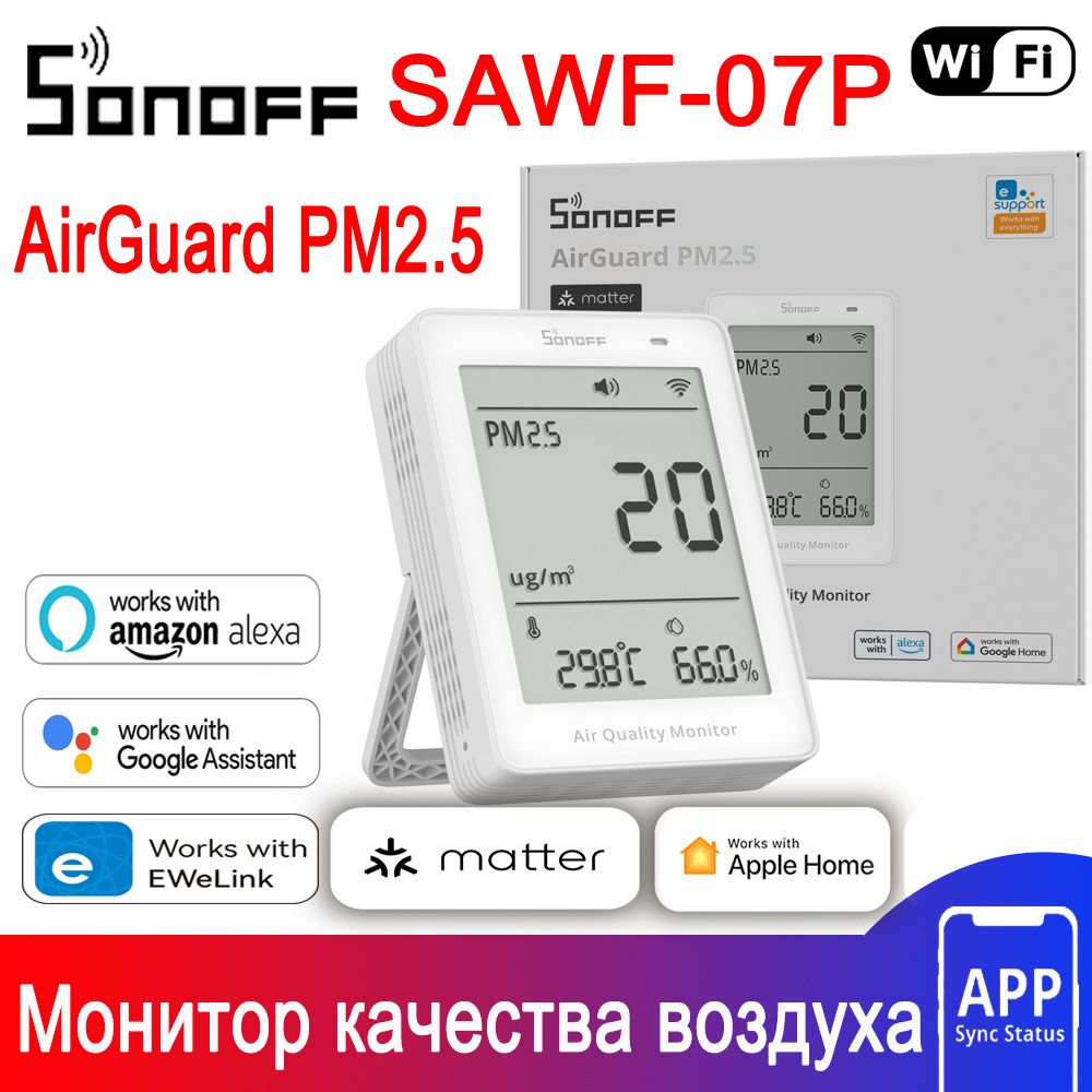 Wi-Fi(Matter) Монитор качества воздуха SONOFF SAWF-07P AirGuard PM2.5/PM10