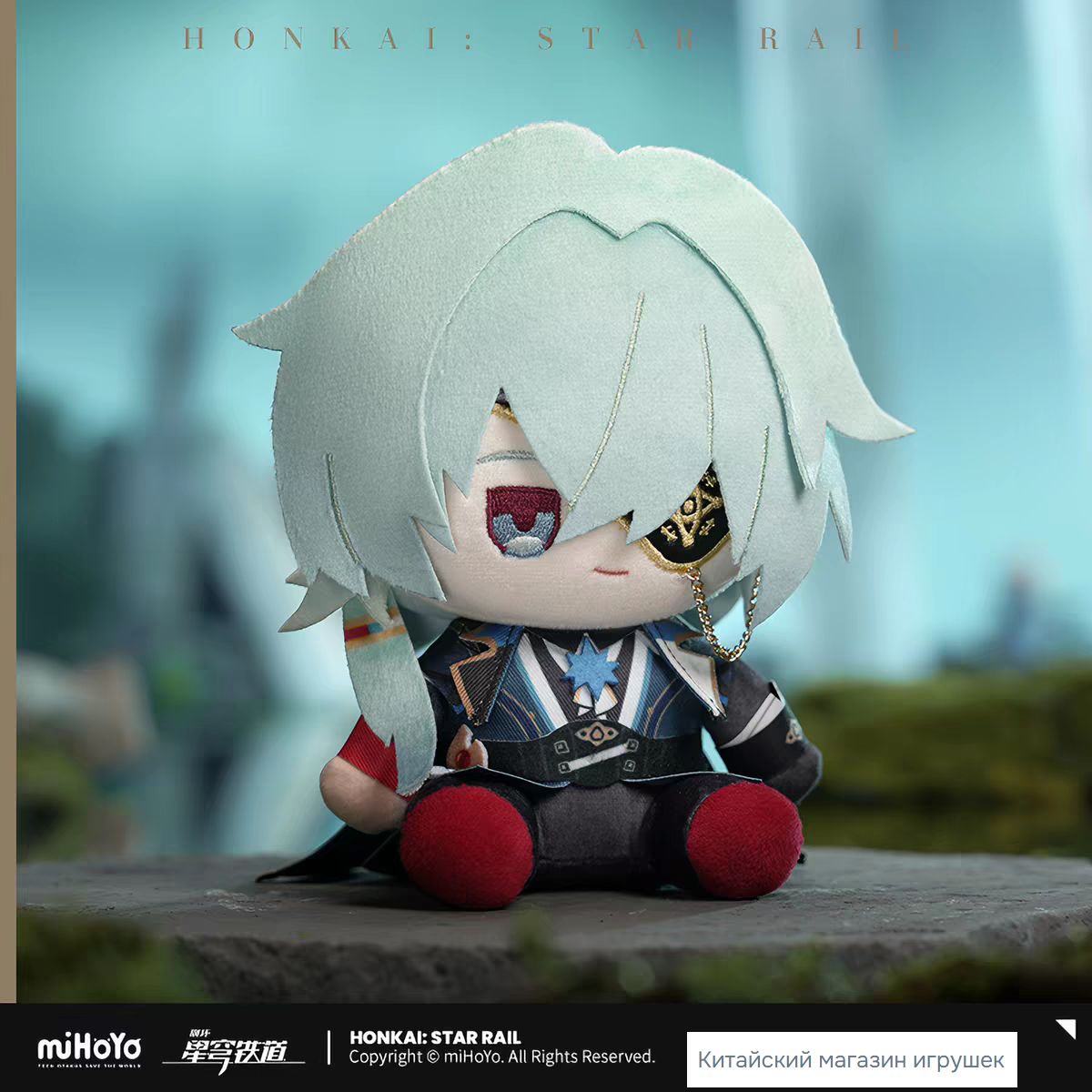 Honkai: Star Rail Tribbie Time Doll Аниме фигурка 16.5cm