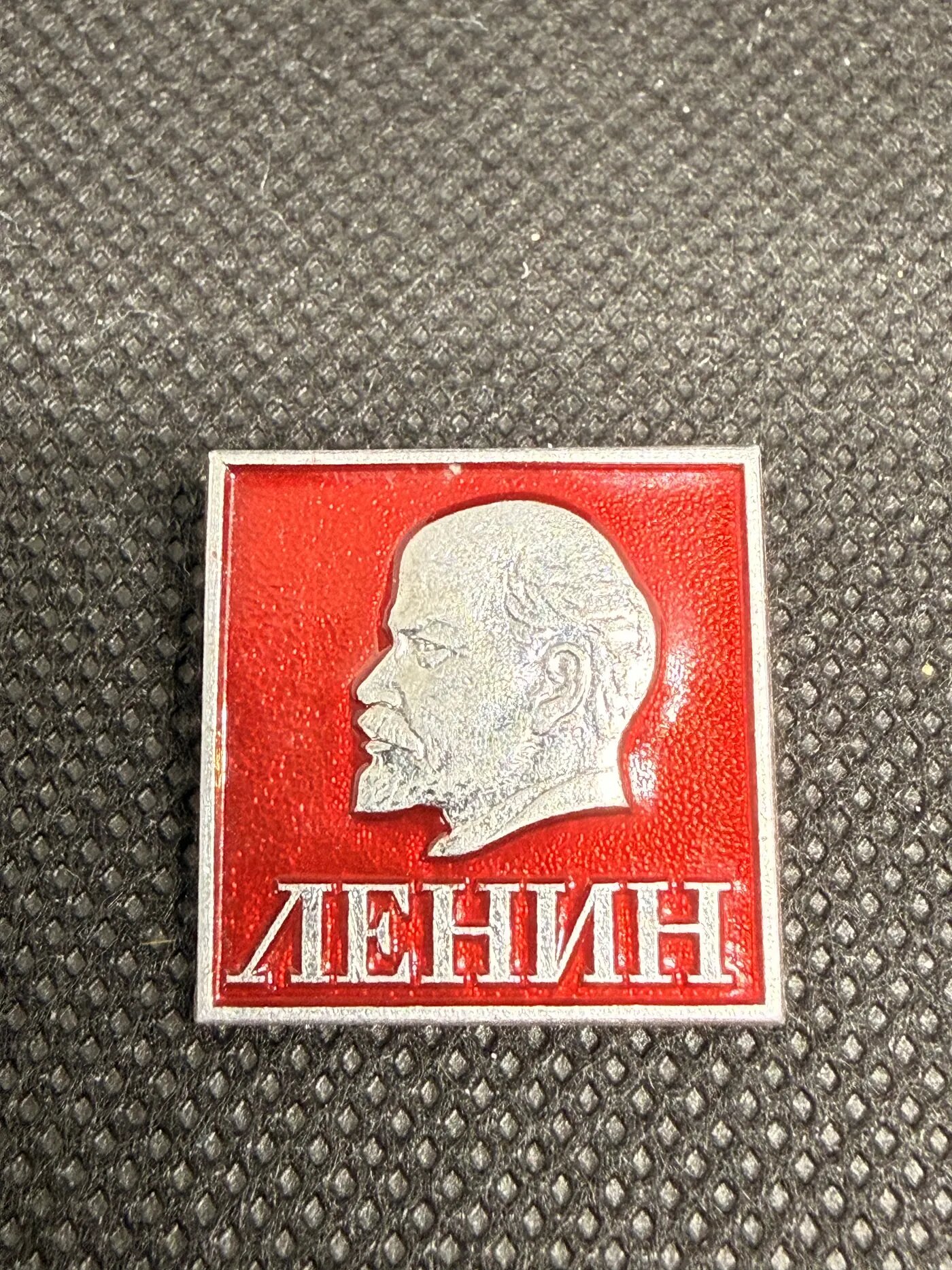 Значок «с профилем В. И. Ленина»