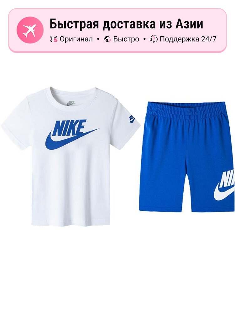 Костюм спортивный NIKE 7201127
