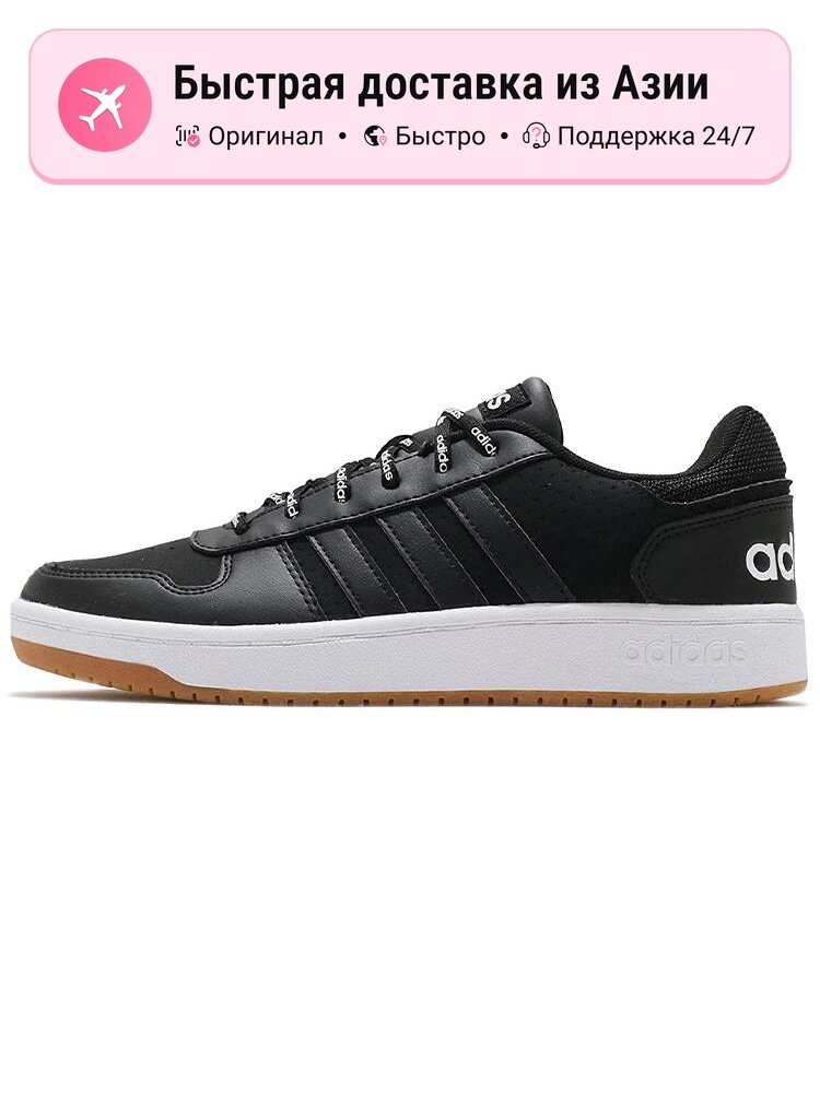 Кроссовки adidas Hoops 2.0