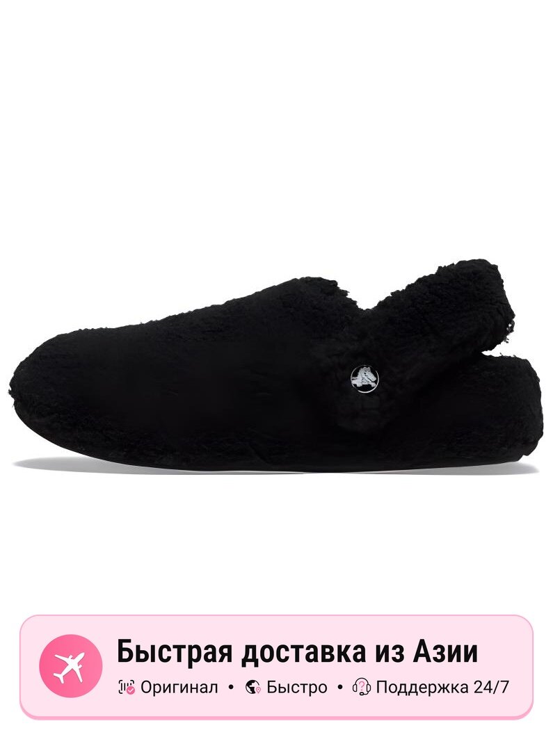 Тапочки Crocs Classic