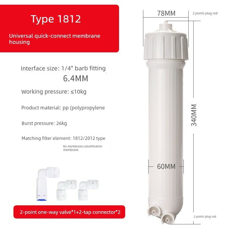 Корпус фильтра RO 1812 50-125G с 2 фитингами и обратным клапаном