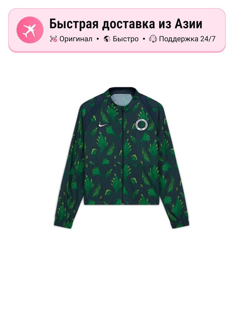 Куртка NIKE Jacket