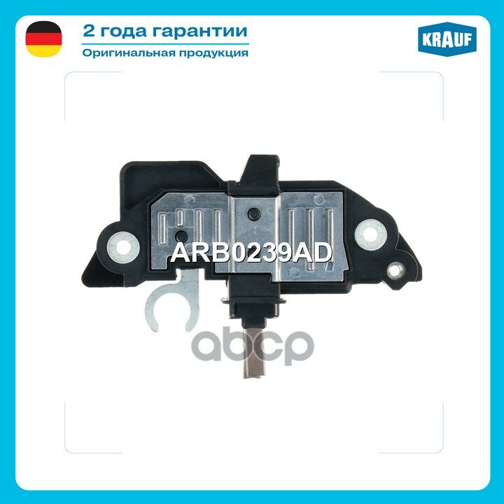 Регулятор генератора Krauf арт. ARB0239AD
