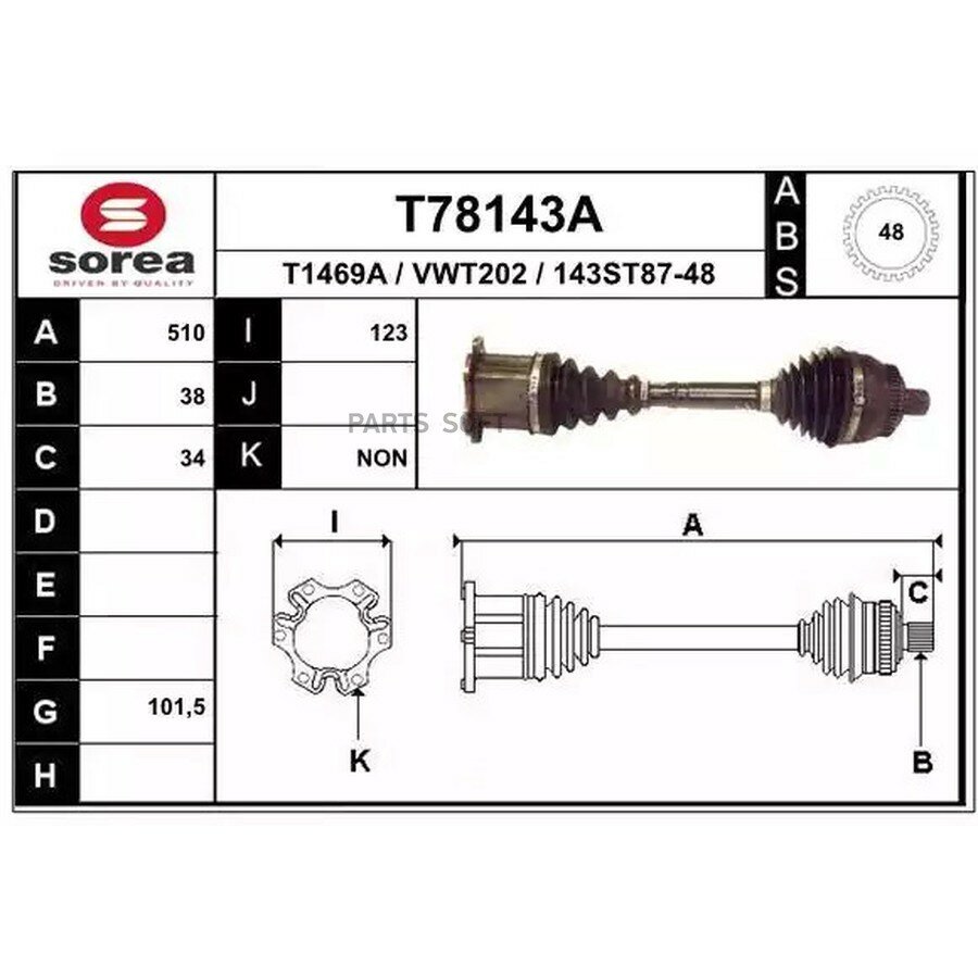 T78143A_привод правый!38 зубцов\ VW Sharan, Ford Galaxy, Seat Arhambra от официального дистрибьютора, EAI GROUP, артикул T78143A