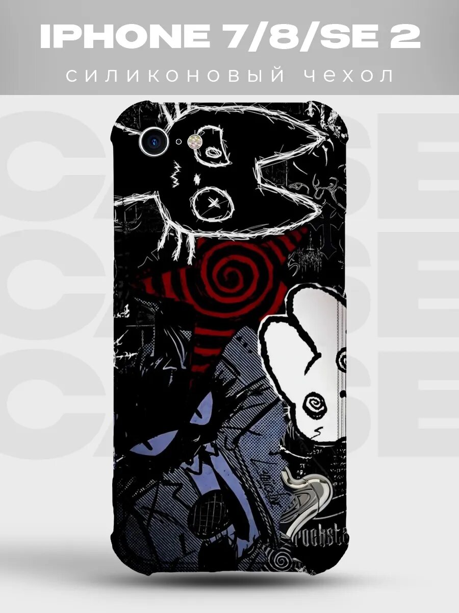 Чехол на iPhone 7/8/SE 2 с принтом Emo
