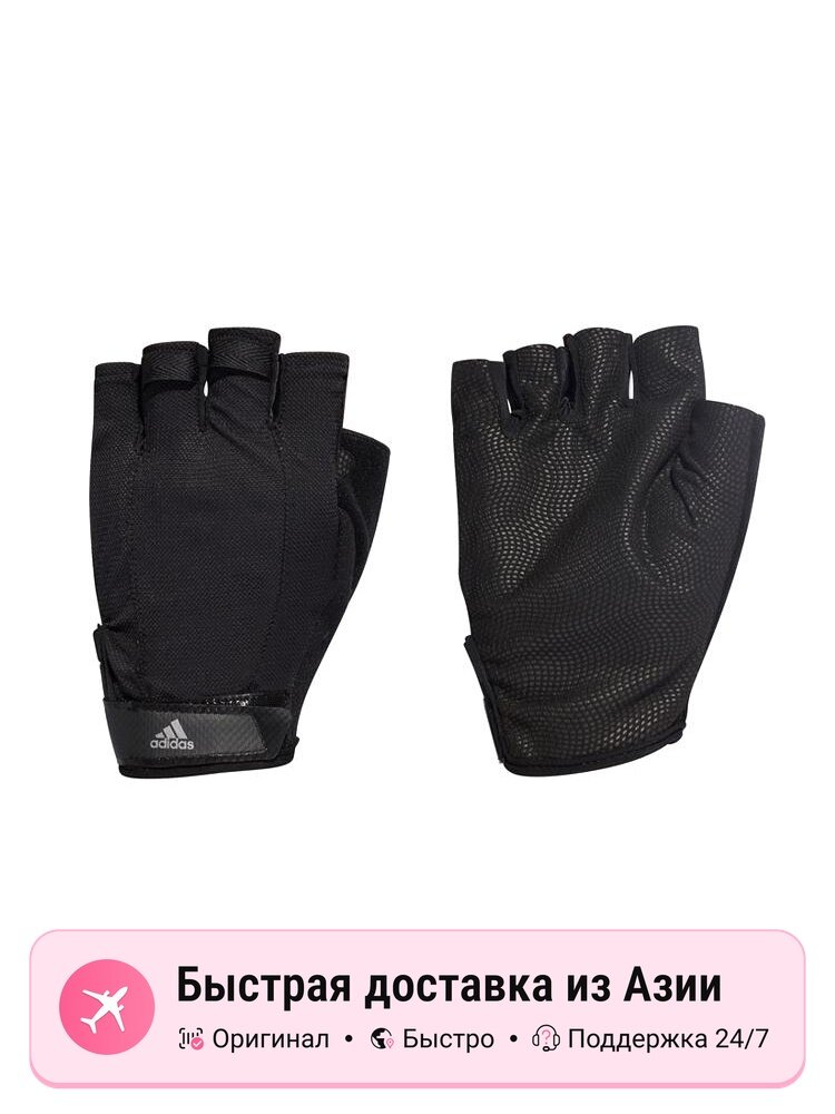 Перчатки adidas 13657339 для мужчин