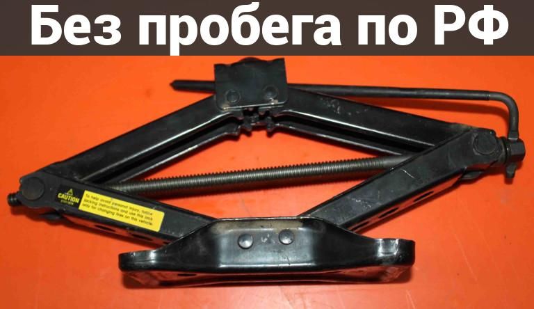 Домкрат с пробегом CHEVROLET BLAZER