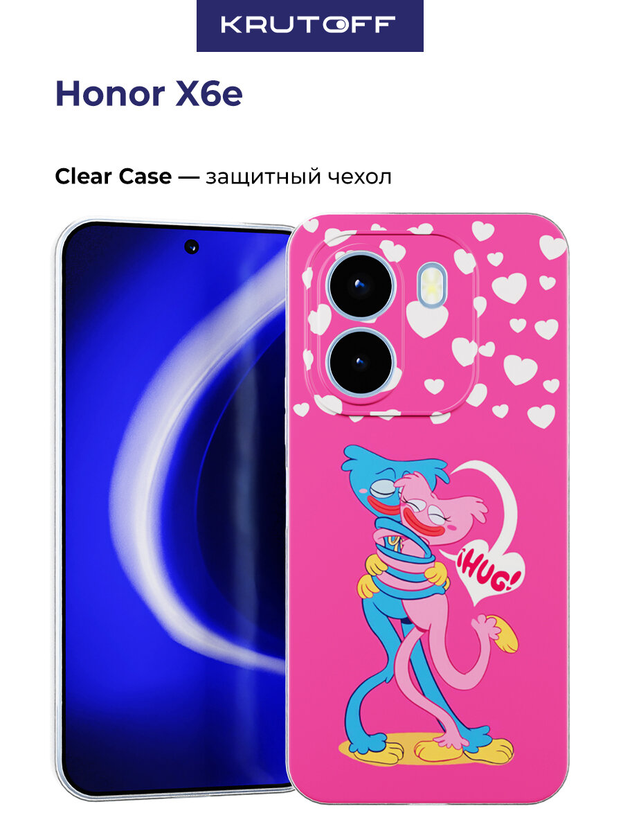 Чехол-накладка Krutoff Clear Case Хаги Ваги и Киси Миси Обнимашки для Honor X6e