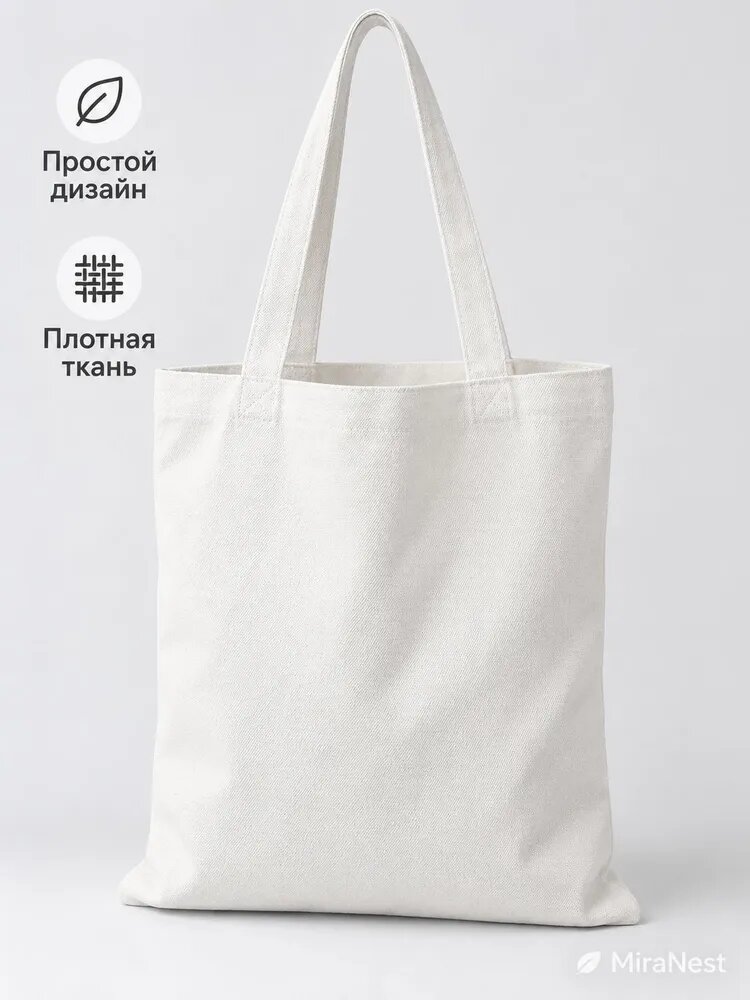 Сумка , белый2 — фото 1